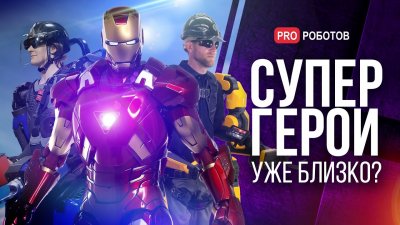 Обзоры изобретений и новости технологий