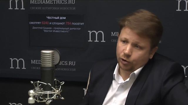 Честный дом. Дачный рынок смотреть онлайн