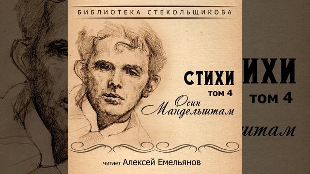 Я по лесенке приставной… смотреть онлайн