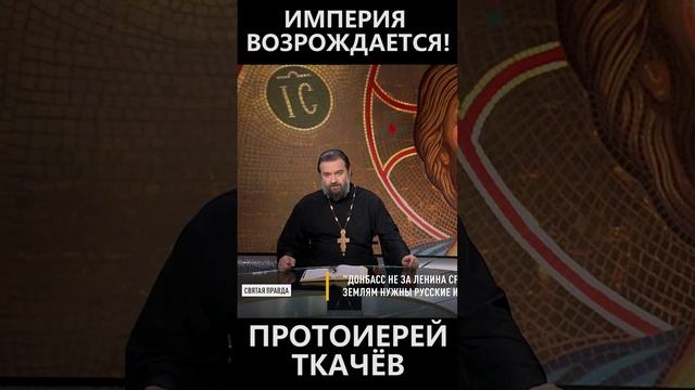 Империя возрождается смотреть онлайн