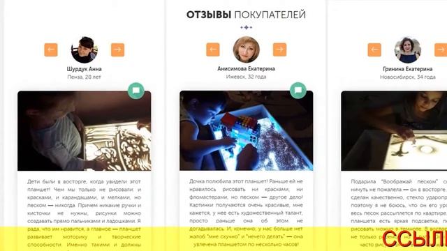 Планшет для рисования песком купить смотреть онлайн