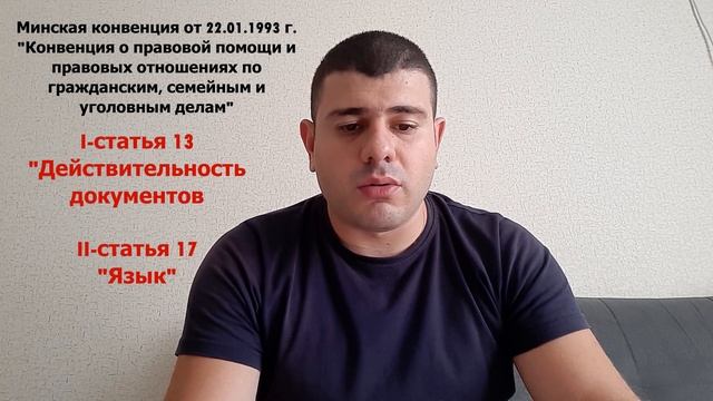 Иностранный нотариус / Иностранная доверенность смотреть онлайн