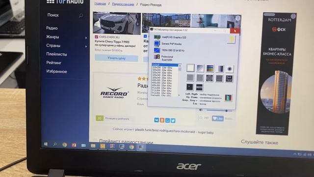 Ноутбук Acer Extensa 15 Ex2540 9208