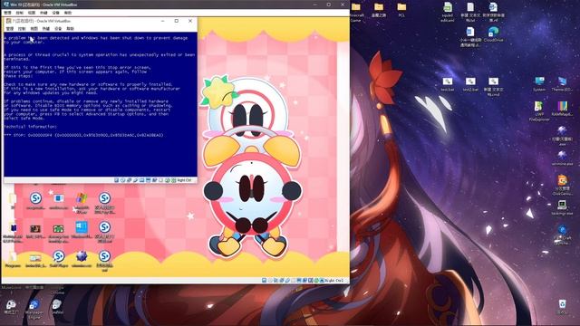 Flash game has BSOD Compilation VM смотреть онлайн