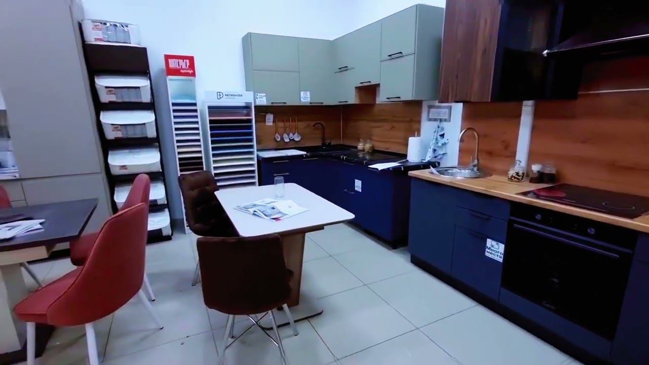 Магазин г. Екатеринбург смотреть онлайн