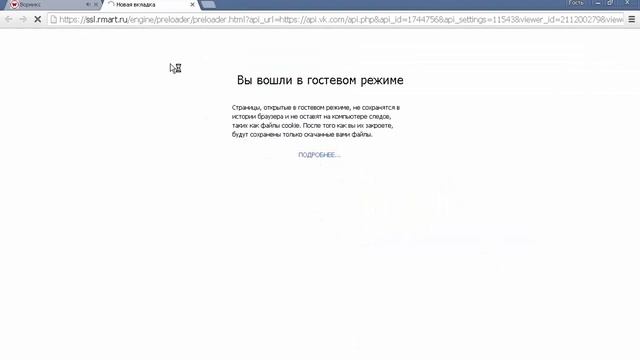 КАК СДЕЛАТЬ АУТ-КЕЙ В ВОРМИКС С ОБНОВЛЕННЫМ ВК 2016!!! смотреть онлайн