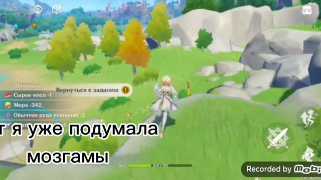 Что будет если уйти сам до мондштада без паймона¯\_(ツ)_/¯ смотреть онлайн