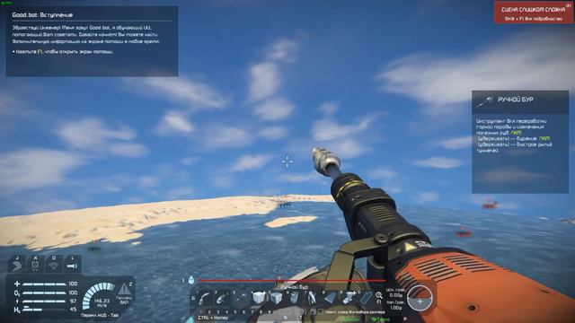 Space Engineers "Нуб инженер" Начало #1 смотреть онлайн