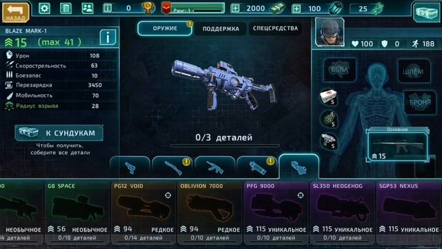 ПРОДОЛЖЕНИЕ ЛЕГЕНДАРНОГО ШУТЕРА ОБЗОР СКАЧАТЬ ALIEN SHOOTER 2 ЛЕГЕНДЫ НА АНДРОИД ANDROID GAMEPLAY H смотреть онлайн