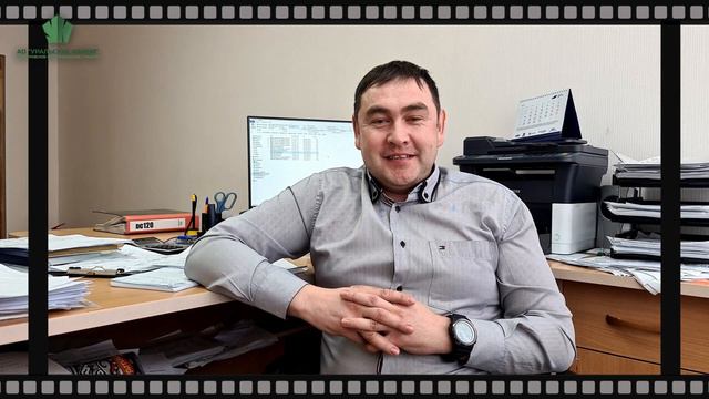 Поздравление на 8 марта от мужчин АО "Уральские камни" смотреть онлайн