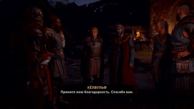 Assassin's Creed® Valhalla союз с рагнарсами 58 смотреть онлайн
