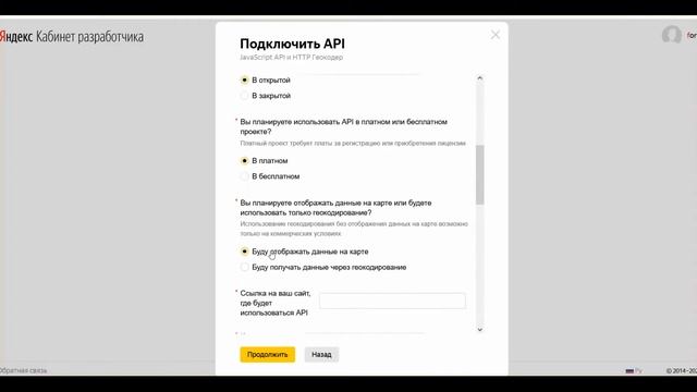 Приложение Адреса в CRM на Яндекс-картах смотреть онлайн