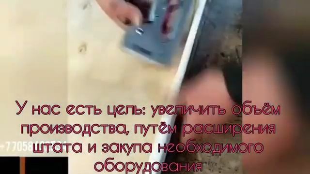 Производство массажных кушеток в Алматы #sabykz2020 #ФондСаби #Постройсвойбизнес смотреть онлайн