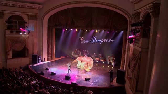 Сэм Петросян - Моя царица | Sap Petrosyan - Moya carica (LIVE) смотреть онлайн