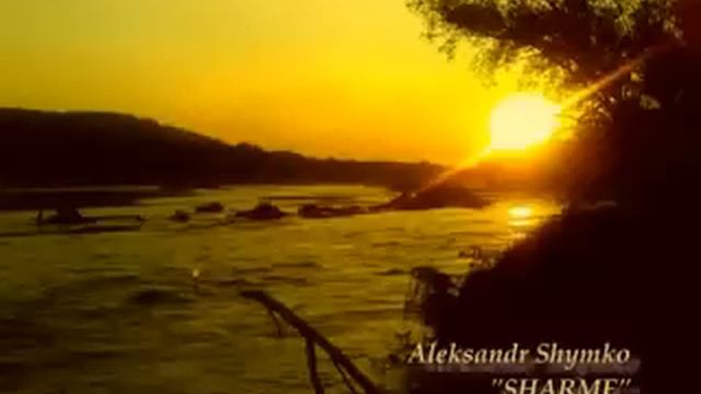 Aleksandr Shymko "SHARME" (2002) смотреть онлайн