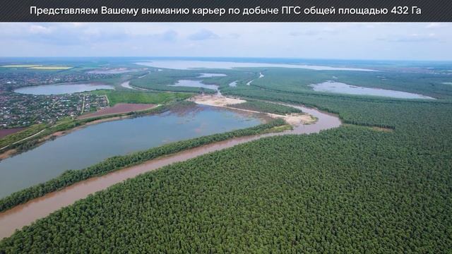 Аэросъемка Карьер по добыче ПГС б/к смотреть онлайн