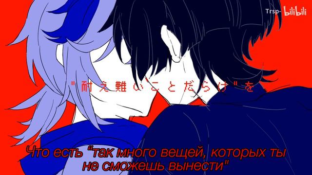ダーリン (Darling) — 初音ミク/MARETU | Kazuha x Scaramouche/Wanderer [RUS] | 原神 смотреть онлайн