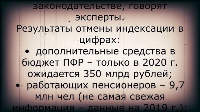 Срочное известие многим пенсионерам! 1 марта смотреть онлайн