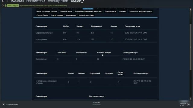 ДЕМКА С НАПАРНИКОВ CS:GO. КАК СКАЧАТЬ ДЕМКУ С НАПАРНИКОВ 2х2??|||Легко и просто, смотрим, пользуемс смотреть онлайн