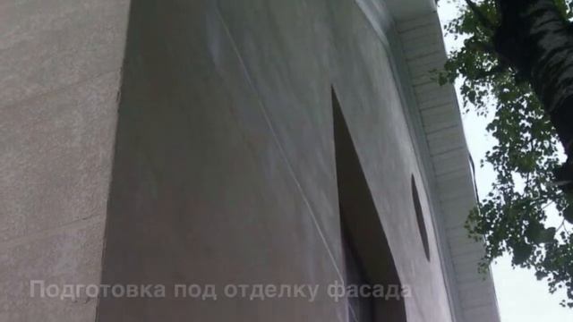 "Сити Строй" строительство - Дом с отделкой из травертина смотреть онлайн