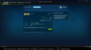 КАК ВЗЛОМАТЬ STEAM НА ДЕНЬГИ РАБОЧИЙ СПОСОБ! БАГ 16.07.2017