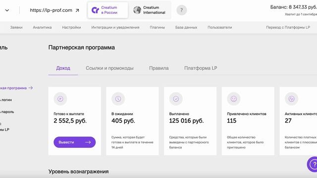 Обзор на конструктор Creatium смотреть онлайн
