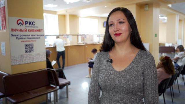 Экономь свое время: как оплатить услуги РКЦ (видео) смотреть онлайн