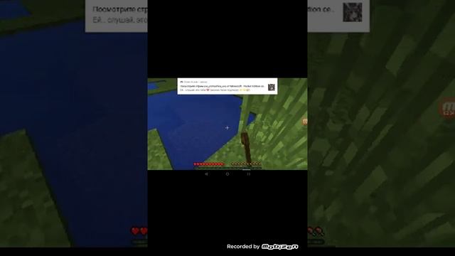 как сделать чтобы не было кнопок в Майнкрафт Пе смотреть онлайн