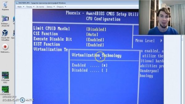 "Опыт 1"  с ОС Minix