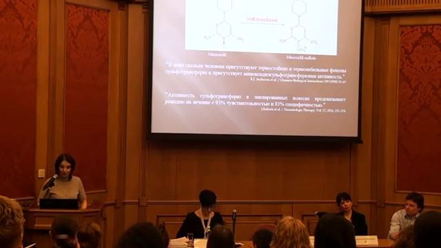 Гаджигороева А.Г. Эффективность плазмотерапии при андрогенетической аллопеции