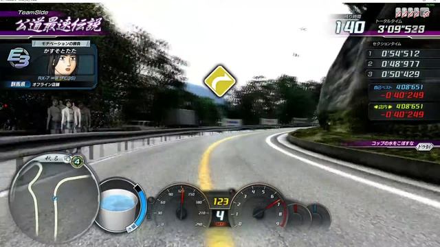 Mazda FC3S Uphill Time Attack - Mt Akina - Initial D Arcade Stage 8 頭文字D Arcade Stage 8 смотреть онлайн