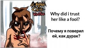 ЧёЗаУродыНаСцене - Witch Face НА РУССКОМ