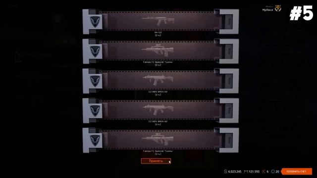 6 СПОСОБОВ КАК ПОЛУЧИТЬ НОВЫЕ БОНУСЫ WARFACE / ХАЛЯВА ВАРФЕЙС 2022 ОТ АДМИНИСТРАЦИИ смотреть онлайн