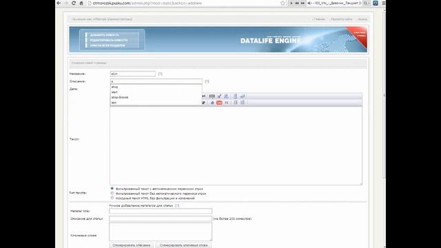 3)Создаём проект Minecraft (Установка личного кабинета и настройки вкладок) смотреть онлайн