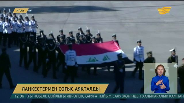 Лаңкестермен соғыс аяқталды смотреть онлайн