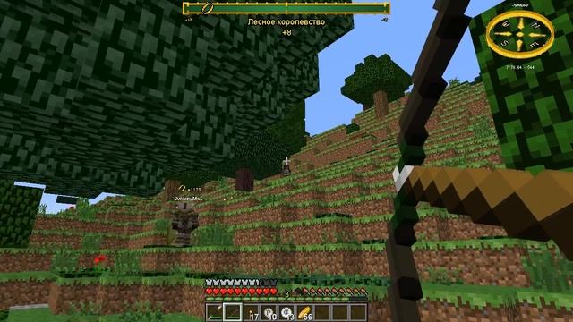 Minecraft Властелин Колец Black Dragon#1 - Нежданное путешествие смотреть онлайн