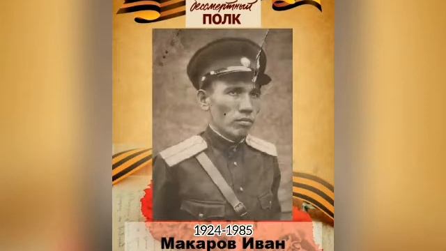 Гордимся вами, земляки смотреть онлайн