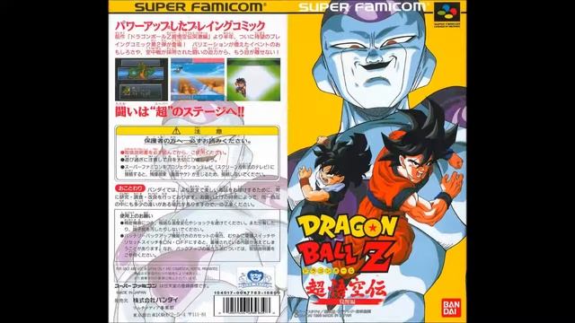 Dragon Ball Z: Super Goku Den -Kakusei-Hen- (SNES): 08 - Battle Theme смотреть онлайн