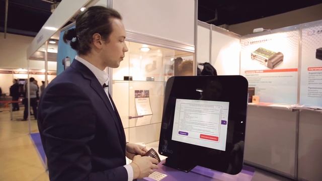 Терминал самостоятельной регистрации в отеле смотреть онлайн