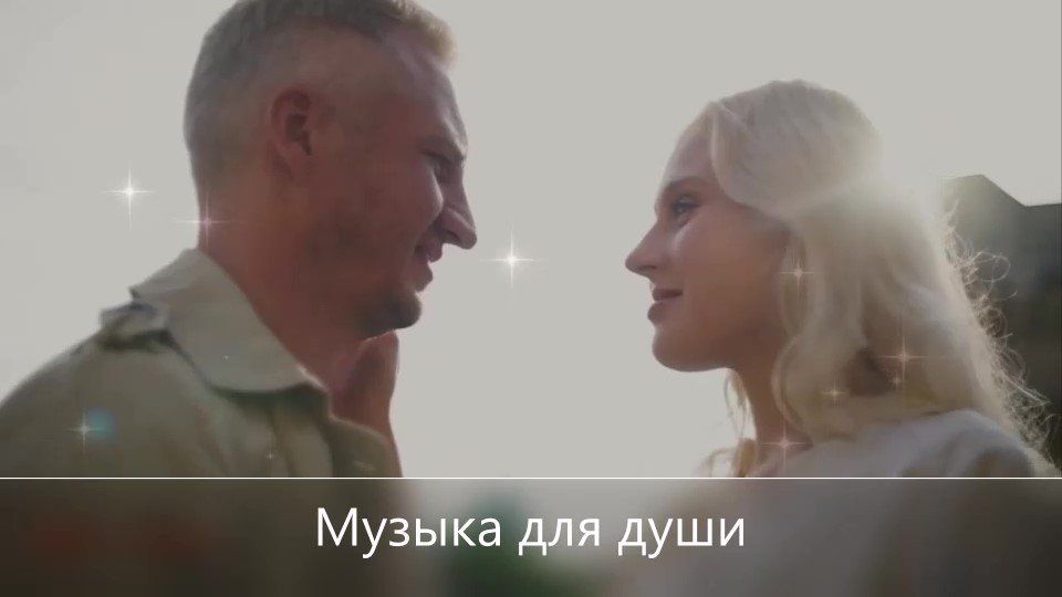 Маленький Принц — Мы встретимся снова (Ремикс) смотреть онлайн