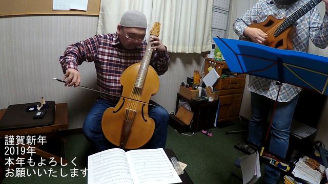 2019年賀正　Arpeggione(Violon cello guitar)　ロザムンデのテーマ（シューベルト）　アルペジョーネとワッペン型ギター смотреть онлайн