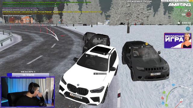 Я УВОЛЕН ИЗ ФСБ СТРИМ НА АМАЗИНГ РП В GTA CRMP смотреть онлайн