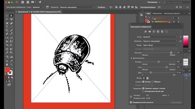 Как превратить рисунок в вектор смотреть онлайн