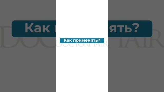 Как скрыть залысины в ДОМАШНИХ УСЛОВИЯХ? Загуститель Sevich ? #волосы #shorts #лысый #прически смотреть онлайн