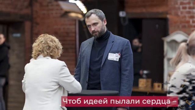 Гимн InterComm смотреть онлайн