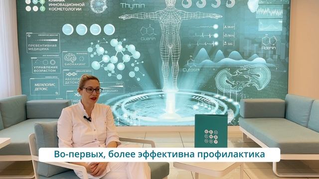 Короткова Татьяна Витальевна | Клиника косметологии GEN87 Новосибирск смотреть онлайн