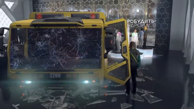 Detroit Become Human - Прохождение без комментариев (Глава 26 - Кэпитол-парк) смотреть онлайн