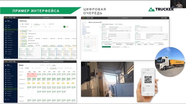 Конференция партнеров СПЦП, 15 июля 2021 г смотреть онлайн