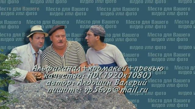 47. Второй лишний... смотреть онлайн