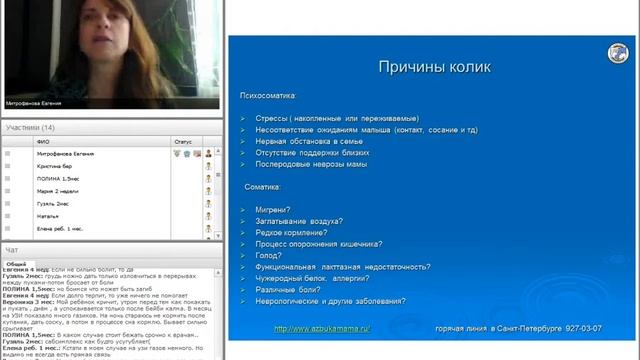 Колики у новорожденного. Причины смотреть онлайн